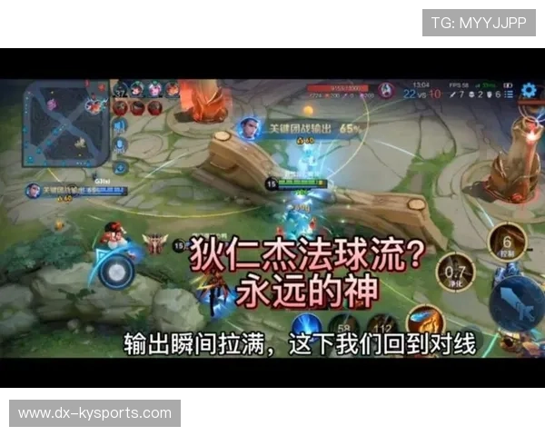 为什么法球流狄仁杰跌出主流?解析射手出装的回归本质。,狄仁杰法强出装一个大招秒人 为什么法球流狄仁杰跌出主流?解析射手出装的回归本质。,狄仁杰法强出装一个大招秒人