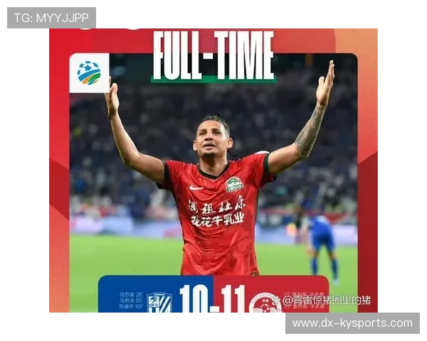 南美俱乐部杯赛上演点球大战决出胜负，南美俱乐部赛事